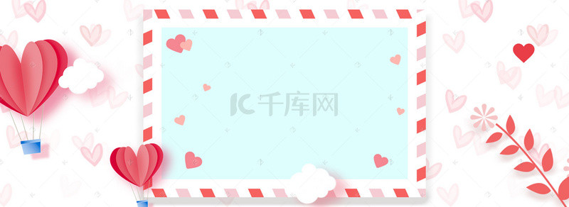 小清新女神海报背景图片_可爱糖果色爱心信封边框女生节banner