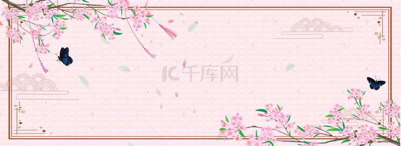 粉色浪漫情人节背景图片_植物花卉粉色情人节banner