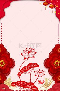 宣传装饰背景图片_中国风剪纸窗花艺术宣传海报背景素材