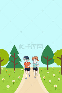 学生运动背景图片_春季户外跑步运动