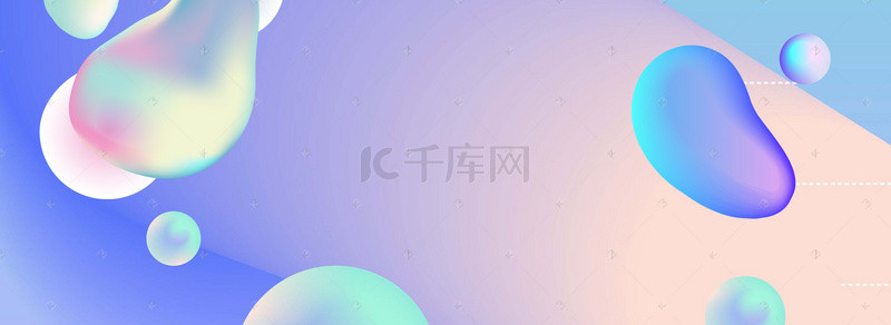 创意配色背景图片_流体渐变电商简约创意合成图