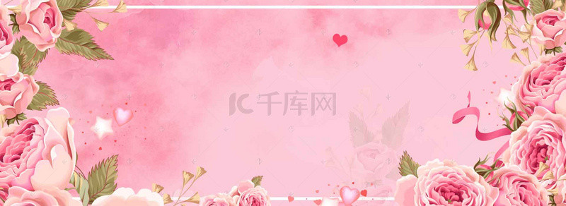 新婚婚礼背景图片_温情手绘婚礼邀请函海报背景模板