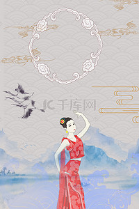 中国风舞蹈背景背景图片_传统民族舞蹈海报背景素材