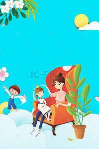 母亲节最美妈妈背景图片_小清新母亲节促销活动海报