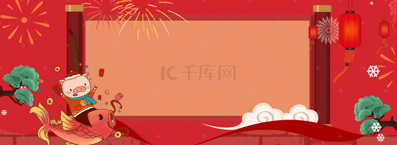 元宵中国传统节日背景图片_元宵节中国风电商海报背景