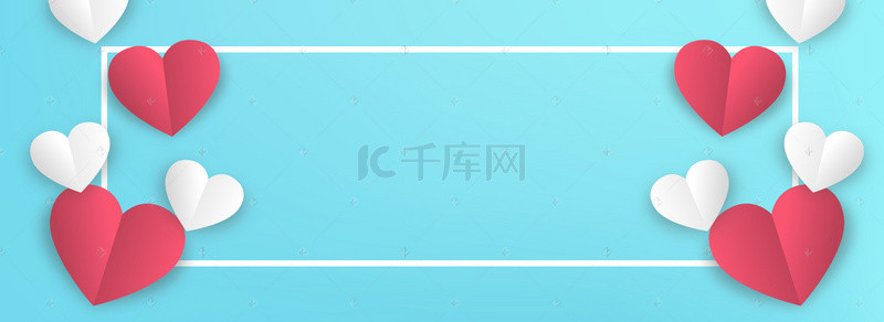 简约唯美情人节爱心banner