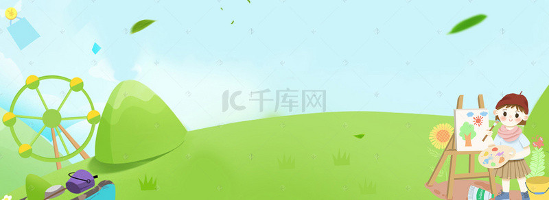 暑假清新背景图片_夏季美术暑假班清新背景