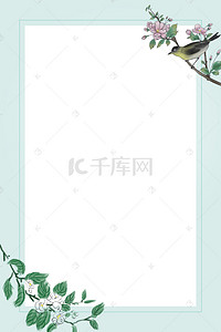 清新小叶子背景背景图片_春季绿色植物促销海报