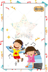 雨伞下的小孩背景图片_简约音乐小孩听音乐跳舞海报