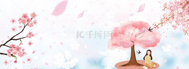 粉色梦幻设计素材背景图片_樱花季梦幻渐变花瓣粉banner