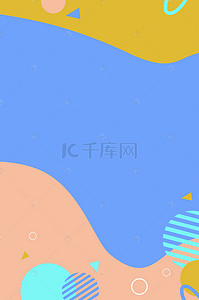 几何拼接拼色背景图片_创意几何拼色底纹海报背景