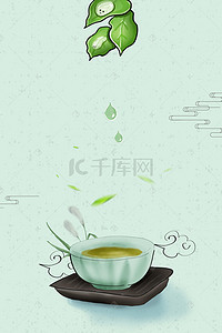 清新绿色茶背景图片_二十四节气白露小清新绿色背景