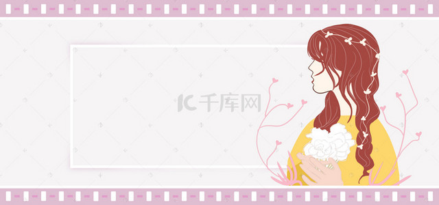 女生节大促粉色简约卡通banner