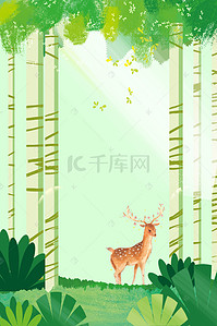 世界森林日背景图片_手绘世界森林日节日公益海报背景素材