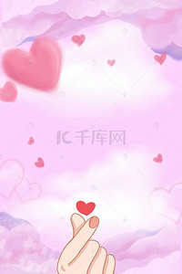 浪漫梦幻海报背景背景图片_紫色情人节浪漫爱心海报背景