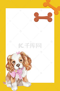 宠物店背景图片_宠物狗粮宠物店海报背景素材