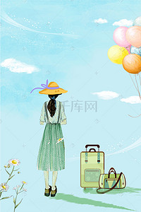 旅行手绘背景背景图片_卡通旅行女孩背景