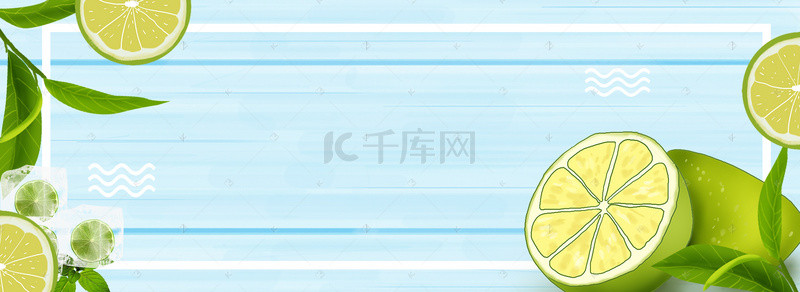 夏季清新水果背景图片_夏季清新水果边框海报背景
