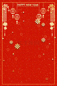 烫金灯笼背景图片_春节红色烫金主题海报