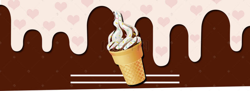 甜筒花纹背景图片_巧克力香草甜筒冰淇淋背景海报