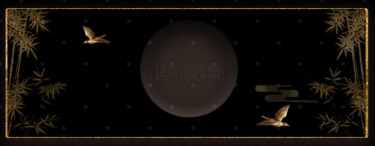 简约烫金大气新中式背景banner