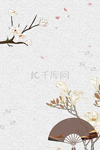 立春展板背景图片_小清新立春春季海报
