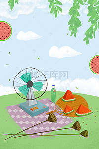 夏天吃背景图片_小清新树下乘凉吃西瓜小暑海报