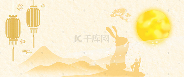 中秋海报玉兔背景图片_简约中国风中秋节背景海报