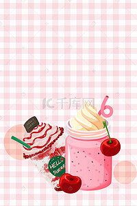 甜点粉色背景图片_粉色缤纷冰淇淋甜筒雪糕海报背景素材