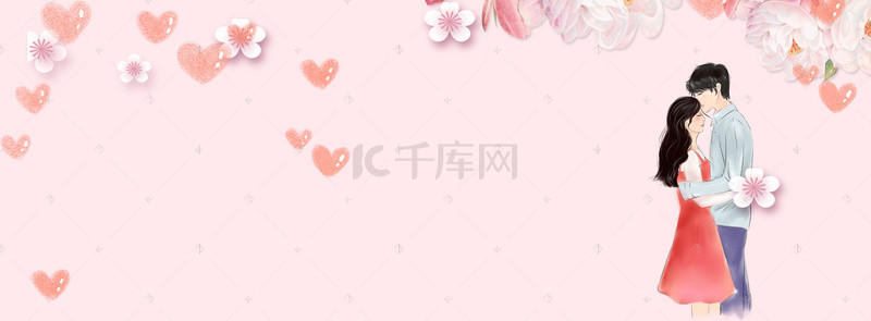 浪漫情侣banner