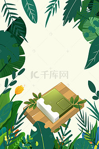 清新绿色模板背景图片_绿色清新抹茶手工皂促销海报背景素材