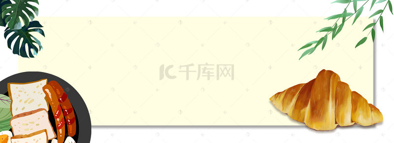 面包诱惑简约白色banner