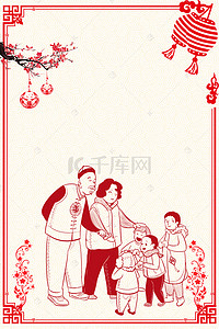 中国节日剪纸背景图片_剪纸新年素材背景