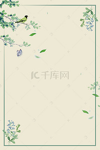 教师节边框背景图片_清新教师节主题海报