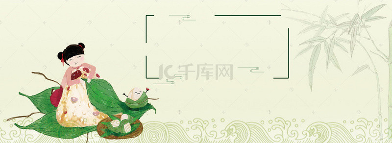 传统植物背景图片_中国端午节卡通人物背景
