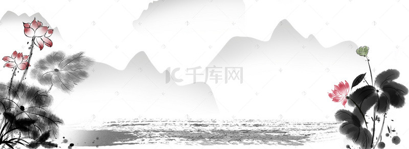 荷花中国风水墨灰banner