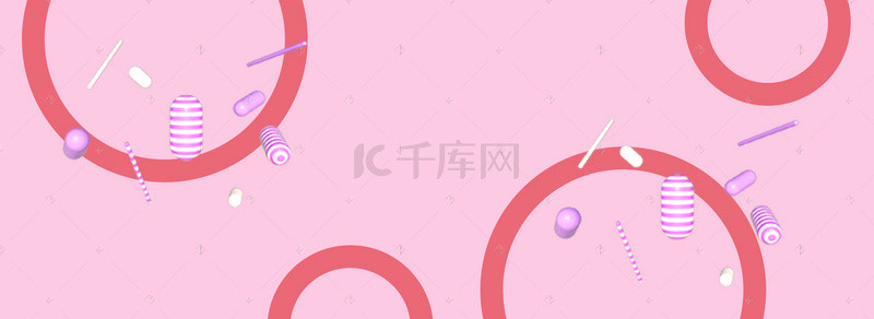 夏季美妆护肤背景图片_淘宝大促卡通粉色banner