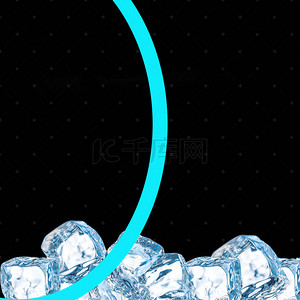 冰箱冰块背景图片_保鲜冰箱电器PSD分层主图背景素材