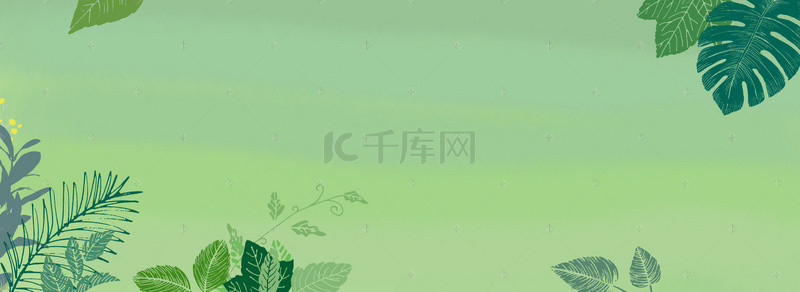 手绘风绿色海报背景图片_绿色清新手绘植物海报背景