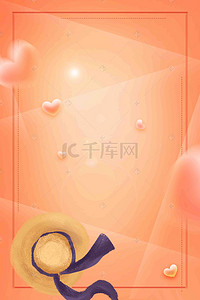 手绘创意手绘花卉背景图片_创意手绘浪漫梦幻情人节海报设计