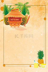 夏季菠萝背景图片_夏季菠萝上新促销背景