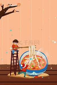 春节海报人物背景图片_创意春节美食插画风促销海报