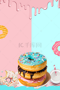 甜点烘焙海报背景图片_甜品美食甜甜圈海报