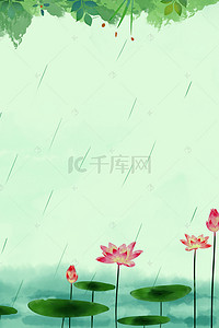 谷雨小清新背景图片_谷雨春雨绵绵小清新H5背景素材