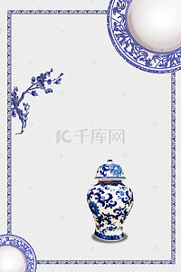 青花瓷茶具海报背景素材