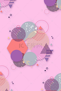 三角形不规则线条背景图片_不规则底纹粉色简约海报背景