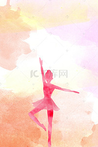 光晕背景素材背景图片_梦幻绚丽粉色芭蕾舞背景素材