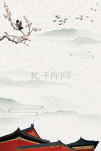 中国传统云纹背景背景图片_如懿传皇宫中国水墨风背景