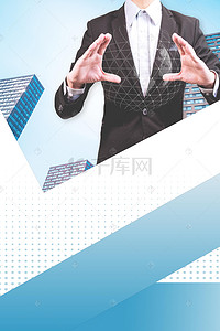 公司介绍展架背景图片_简约几何商务风企业科技宣传画册海报
