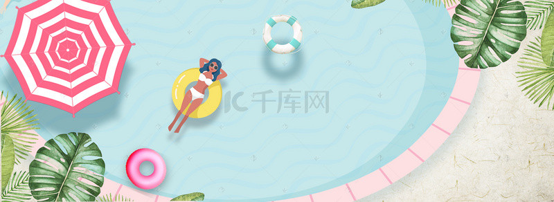 一夏banner背景图片_游个泳清凉一夏蓝色文艺banner